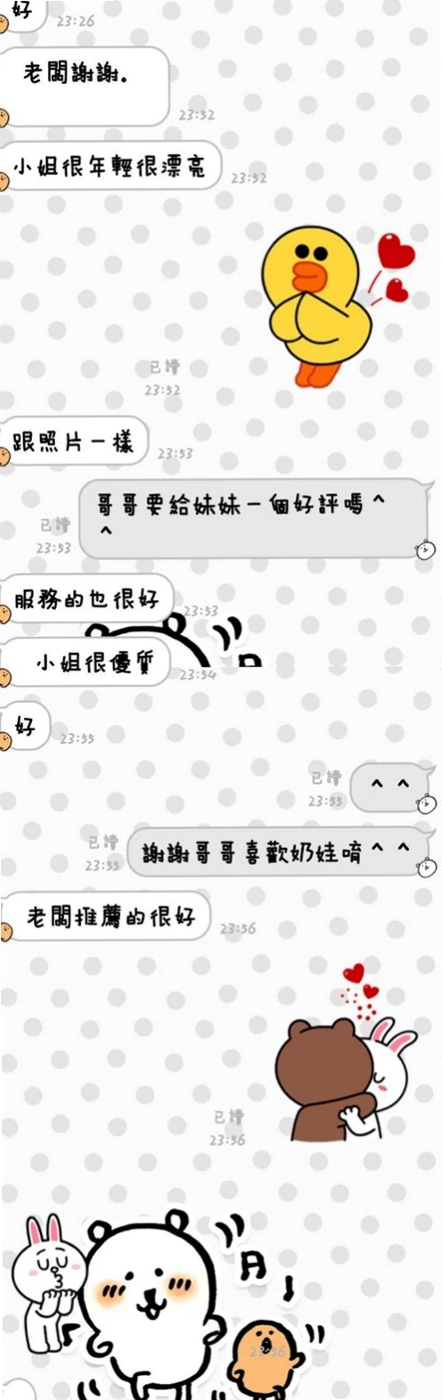 想找超胸美少女？推薦筱碟！安南八大娛樂網，身高163cm，體重49kg，胸圍D罩杯，年齡20歲。奶控大大必選 配合高 敢玩 甜美可愛愛運動的女生最漂亮
